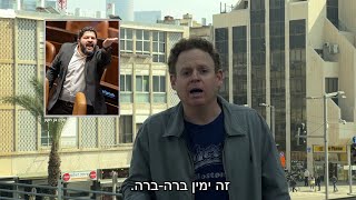 שוב פיגוע נורא. ובושה איומה בחווארה. זאת עוצמה יהודית? זה ימין מלא-מלא? זה ימין ברה-ברה