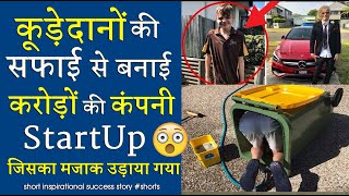 उम्र 16 साल कमाई 50 लाख महिना 🔥 Amazing Startup Story #shorts