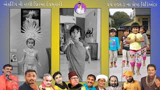 2022 2023 ના પોપ્યુલર વિડિઓઝ Episode - 04 #prismadevmurari #gujaraticomedy #dhirubhaisarvaiya