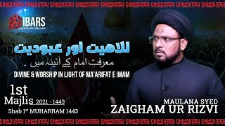 [Shab 1st Muharram] - 1443 | Divine \u0026 Worship - Marifat e Imam | Maulana Syed Zaigham Rizvi