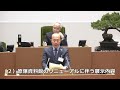 長崎市議会　令和7年2月26日　大石　ふみき議員　一般質問