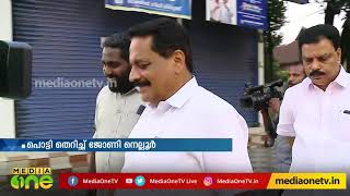 കേരള കോണ്‍ഗ്രസ് ജേക്കബ് ഗ്രൂപ്പില്‍ വീണ്ടും ഭിന്നത Kerala Congress