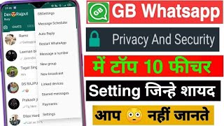 GB WhatsApp top 10 privacy & security settings //GB WhatsApp privacy and security settings 2021