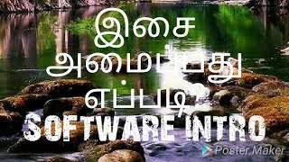 இசை அமைப்பது எப்படி | DAW Settings | Buffer size and latency explained