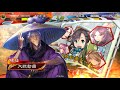 三国志大戦v3.0 – 幕引四騎 vs 傾國鳴舞六枚