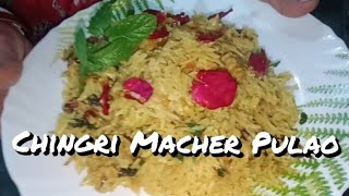 CHiNGRi MACHER PULAO recipe #shortsvideo #cooking #chingari