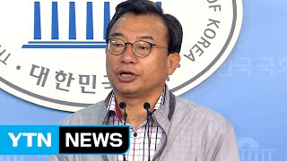 새누리 지도부, 부자 정당 이미지 변화한다 / YTN (Yes! Top News)