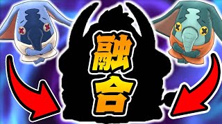 『ゾウ妖怪』を融合進化させた結果ｗｗｗ【妖怪ウォッチ2真打】#6