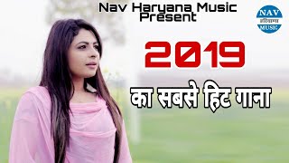 अनु कादयान का सुपर डुपर भजन// Annu Kadyan Nav haryana music