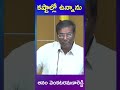 tdp anam venkata ramana reddy vs ys jagan