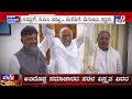 siddaramaiah formally elected congress legislature party leader ​ ಸಿದ್ದರಾಮಯ್ಯಗೆ ಸಿಎಂ ಪಟ್ಟ tv9a