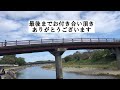 【伊勢神宮】初老ドライブ お礼参り おはらい町 おかげ横丁 若松屋