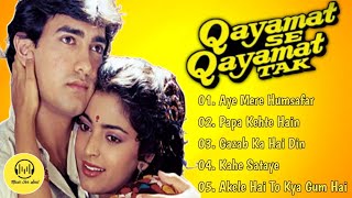 Qayamat Se Qayamat Tak Movie Full Songs | Aamir Khan, Juhi Chawla | Jukebox