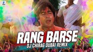 Rang Barse (Remix) | DJ Chirag Dubai | Holi Song | Silsila | Amitabh Bachchan | Rekha