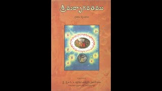 కృష్ణ భక్తే జీవిత లక్ష్యం: Srila Prabhupada's SB1.19.20. Explained in Telugu by Revatinandan das