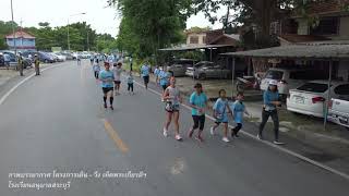 อนุบาลสระบุรี จัด โครงการเดิน - วิ่ง เทิดพระเกียรติฯ