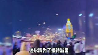 盘点哈尔滨有多宠南方小土豆，本地人表示你,让我感到陌生