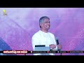 దేవున్ని ఎందుకు ప్రేమించాలి apo jayaraj nissi ministries 10 mins short sermon apojayaraj