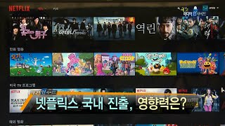 160124 미디어인사이드 예고 ㅣ KBS방송