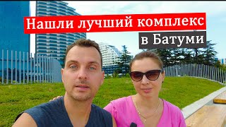 Покупаем квартиру для жизни в Батуми Summer 365 - лето круглый год