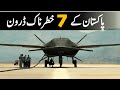 Top 7 Most Lethal Combat Drone of Pakistan Military