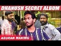 Download தனுஷ் என்னை அதுக்காக திட்டுனாரு Muttu Muttu Teejay Asuran mp3