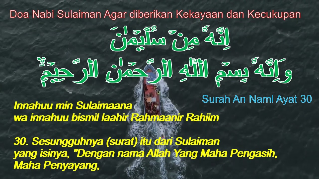 Doa Nabi Sulaiman Agar Diberikan Kekayaan Dan Kecukupan. Surah An Naml ...