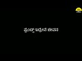 friendship song lyrics in kannada vijayprakash arjunjanya padavipoorva @feelthelyrics