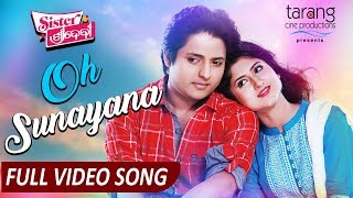 Oh Sunayana | Full Video Song | Sister Sridevi | Babushan, Sivani | Odia Movie Romantic Song