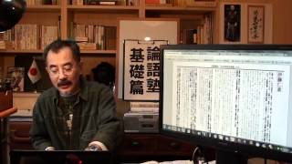 日本思想史新論　伊藤仁斎③.wmv