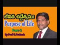 purpose of life prof g prakash part 2 prakash gantela message