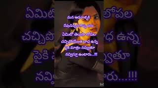 నవ్వుతూ నవ్విస్తూ ఉంటారు#🎎#trendy # motivational speech # viral# YouTube short