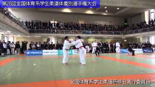 2014全国体育系学生柔道体重別選手権大会 100kg級 準決勝戦A