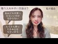 【シャンプーのお悩み】美容師だけが知っているとっておきのシャンプーの使い方を大公開❤️