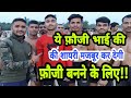 दोस्तों! ये फ़ौजी भाई की बाते आपको रुला देगी!  #Viral_Video पूरा जरूर देखे! Indore Physical Academy