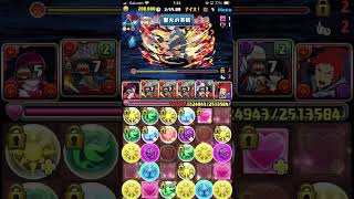 【パズドラ】GA文庫コロシアム 2Y簡易編成