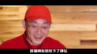 自作自受?六小龄童新电影无法如期上映,自己种下苦果尝到了|电影|西游记|孙悟空|电视剧|六小龄童