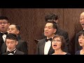 拉縴人風雅頌合唱團 taipei elegant song choir 讓春天從高雄出發（劉聖賢）