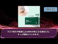 毎日の肌ケアに革命！vtcosmetics cicaデイリースージングマスク