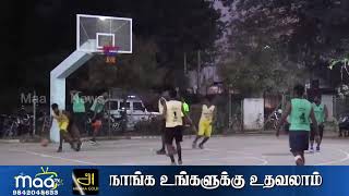 |மாவட்ட அளவிலான மின்னொளி கூடைப்பந்து போட்டி |Basketball Match| பாலர்ஸ் அணி vs முன்னால் மாணவர் அணி|