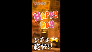 飲食店テナントビル　デジタルサイネージ用動画