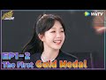 🥇Super Novae Games 2021 | Exciting! Xu Mengjie wins in the first game.  | EP1-2 FULL(ENG Sub)