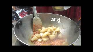 #আজকে#বানাতে চলেছি #মটরপনির#viral #share #like #shareinvitaion #uploadvideo #youtube