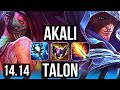 AKALI vs TALON (MID) | 9 solo kills, 1200+ games | NA Master | 14.14