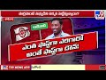 కాకినాడ కూటమిలో ఏకాకిగా mp ఉదయ్ శ్రీనివాస్ ap politics tv9