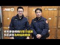 孕婦在救護車上生產 嬰臍帶繞頸...救護人員急產救援｜生產｜產婦｜暖聞｜胎兒分娩