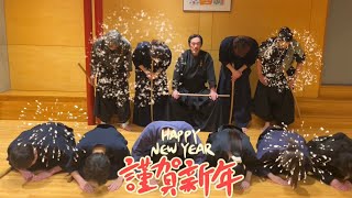 新年のご挨拶 / Happy New Year to you.  #チャンバラ #殺陣 #時代劇