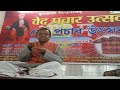 mahendra pal arya latest speech on islam 2017 hindi part 1