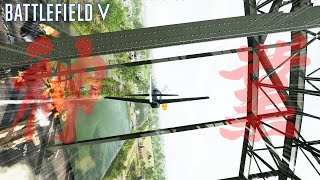 [BF5]あえて弱い機体に乗り試合を制する航空機ガチ勢のプレイがヤバすぎる…！【観戦モード】