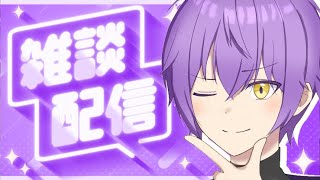 【雑談配信】初見さん大歓迎！！！のんびりまったりお話しよう！(縦型配信)【#Vtuber / トムヤム】 #shorts #short#初見さん大歓迎